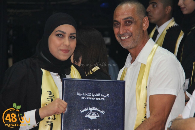 takhrej u shamela3e (167).jpg